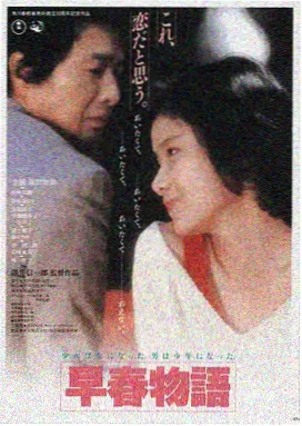 韩国爱情电影 我们的浪漫时光