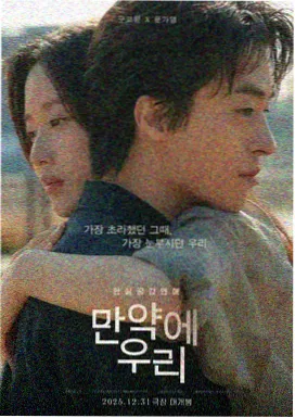 韩国爱情电影 小姐